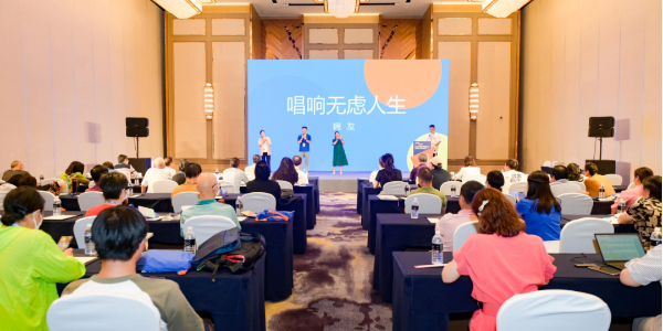 共迎“无虑人生” | 第三届病友大会滤泡+边缘区专场回顾