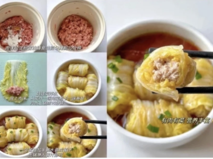化疗期蒸菜: 简单低脂好吸收 Steamed Dishes for Chemo: Low-Fat & Easy to Digest