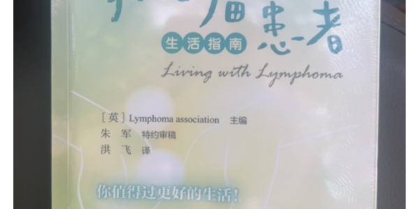 拿到书了，谢谢各位老师啦.